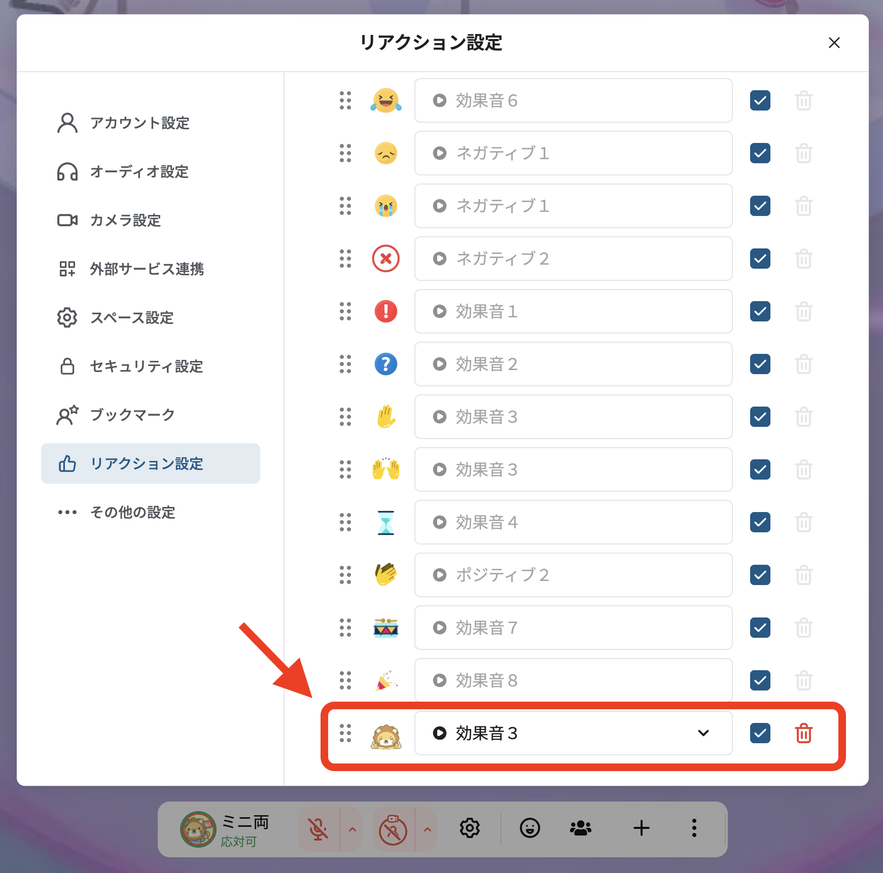 スクリーンショット 2026-03-28 23.07.54.png