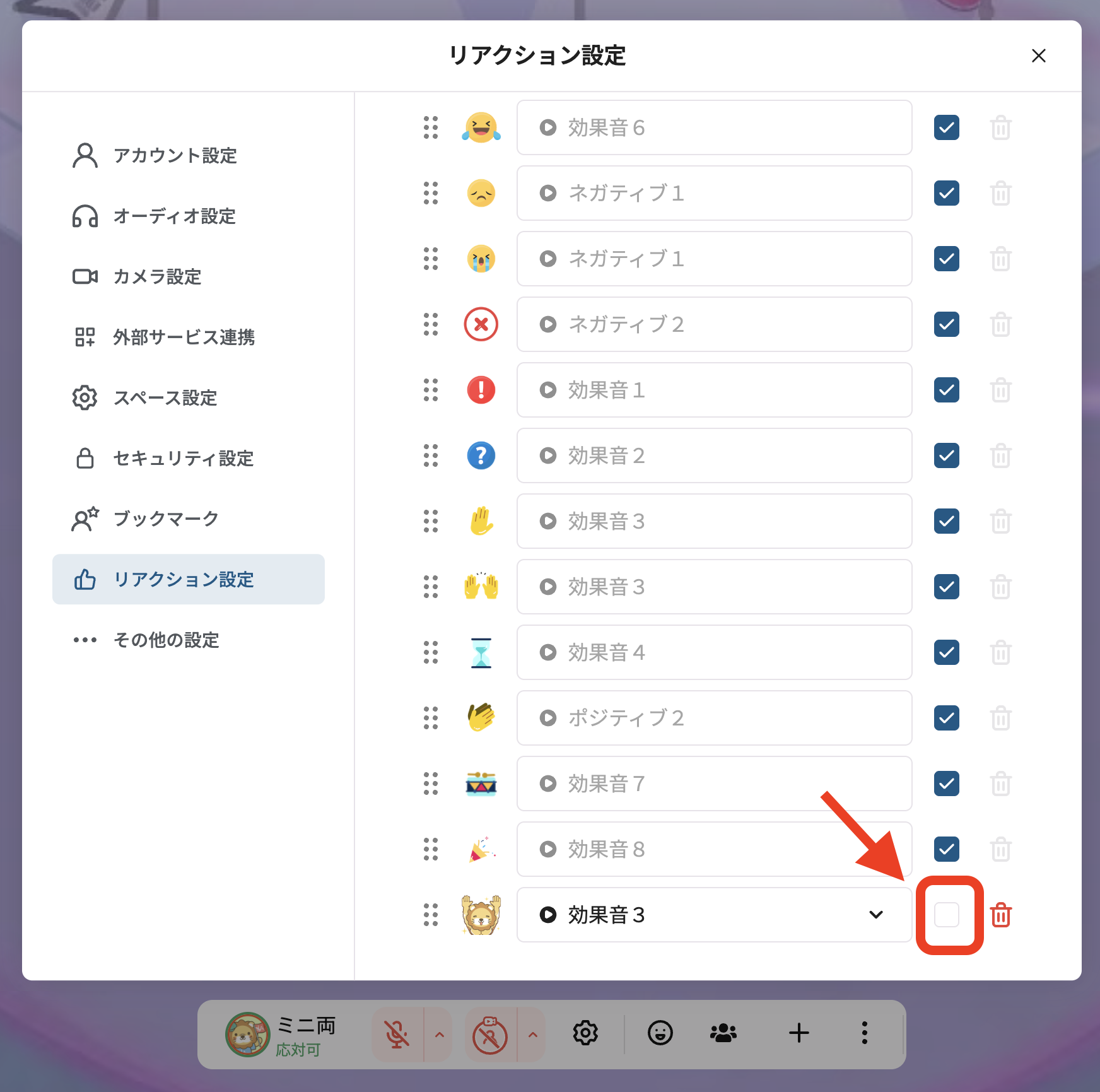 スクリーンショット 2026-03-28 23.10.03.png
