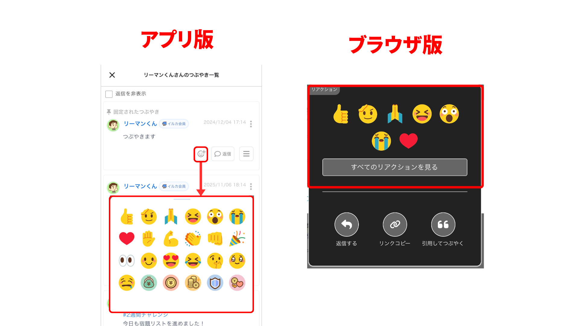 Tayori_リリースノート20260116 (3).png
