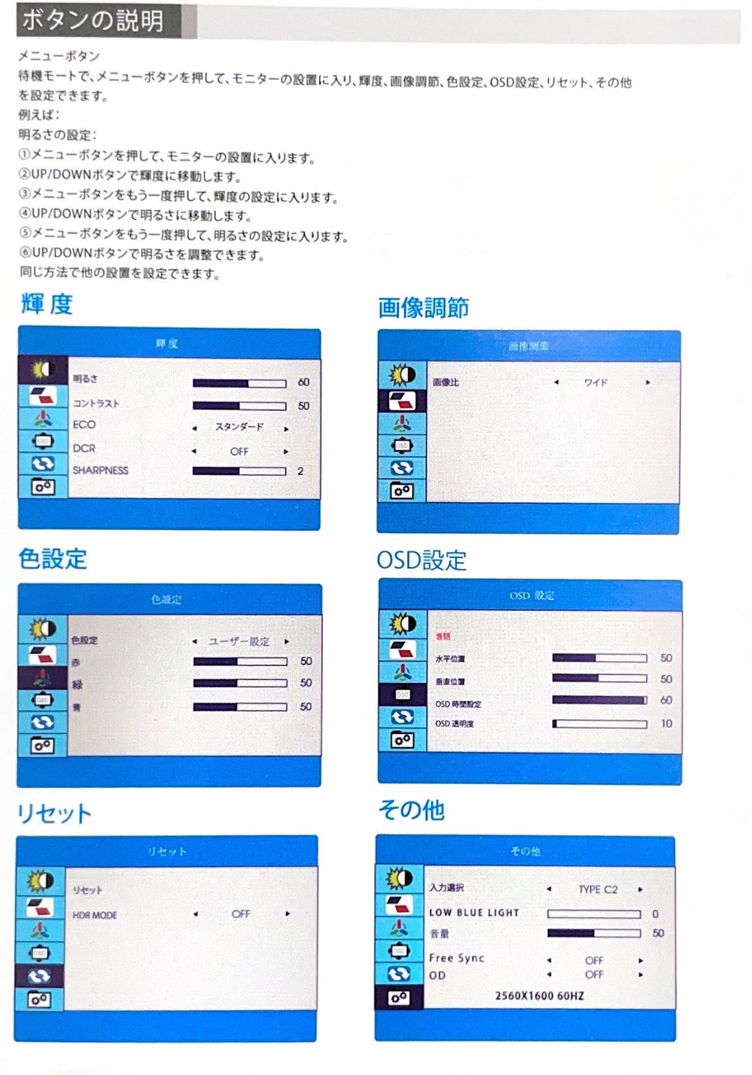 名称未設定のデザイン (1).jpg