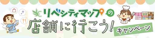 バナー.png