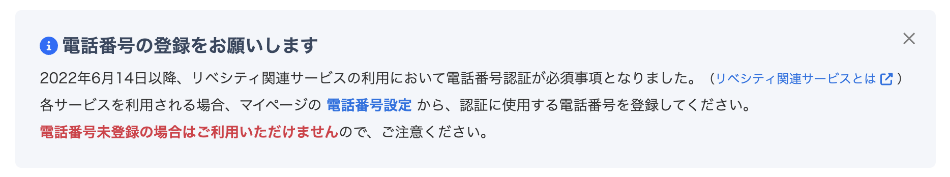 スクリーンショット 2025-08-28 10.57.56.png