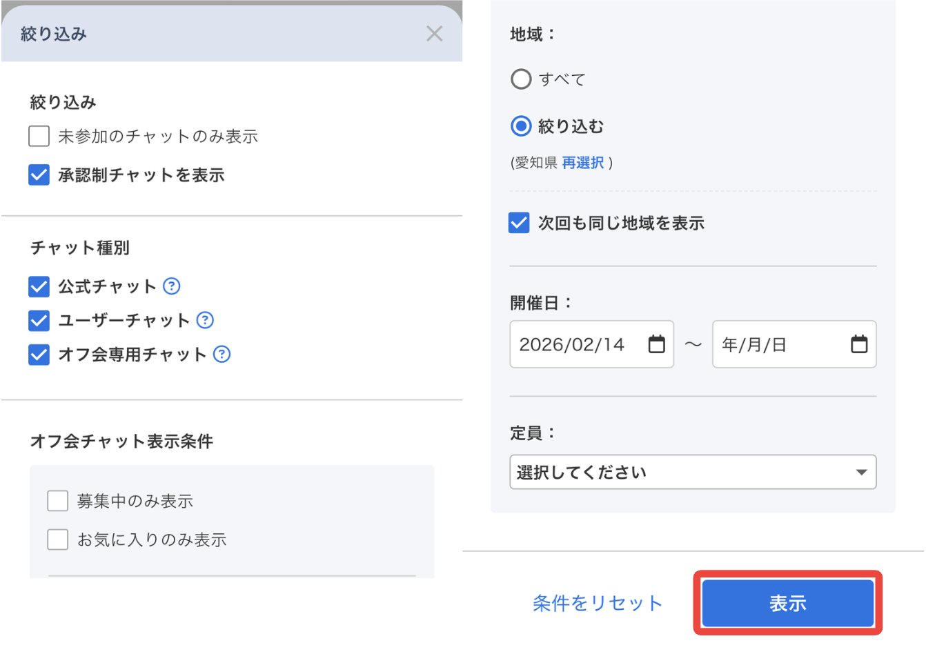 スクリーンショット 2026-02-14 22.28.27.png