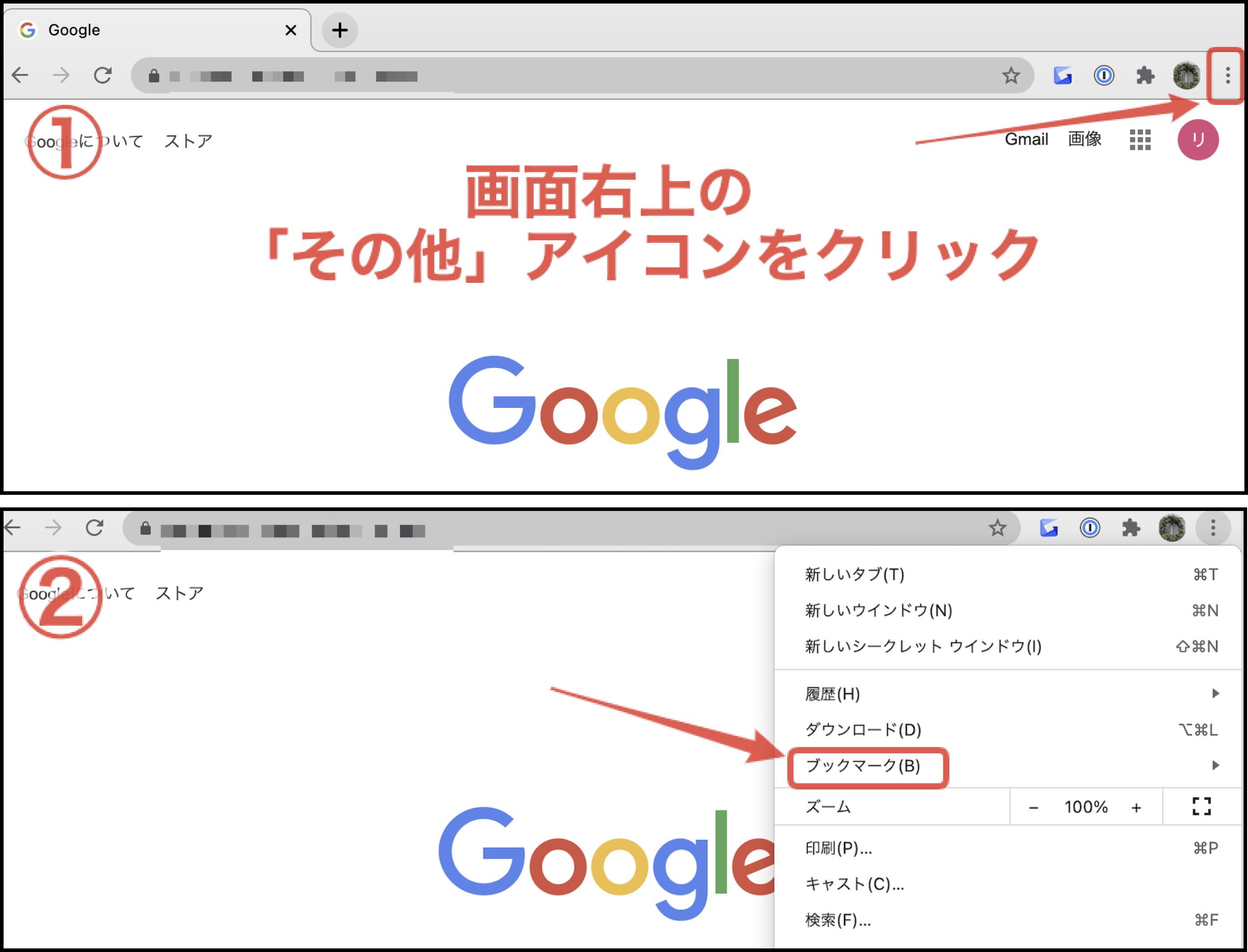 Chrome10時１.png