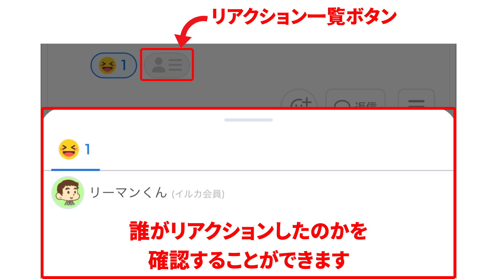 Tayori_リリースノート20260116 (7).png