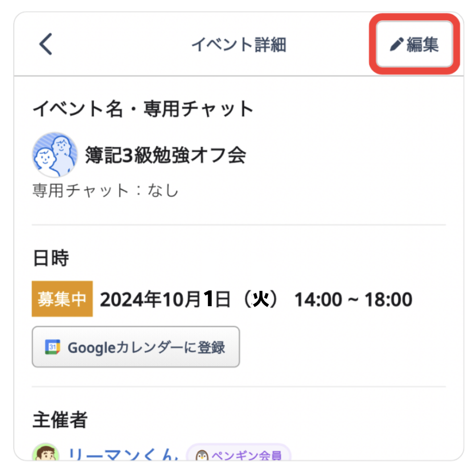スクリーンショット 2026-02-01 18.37.54.png