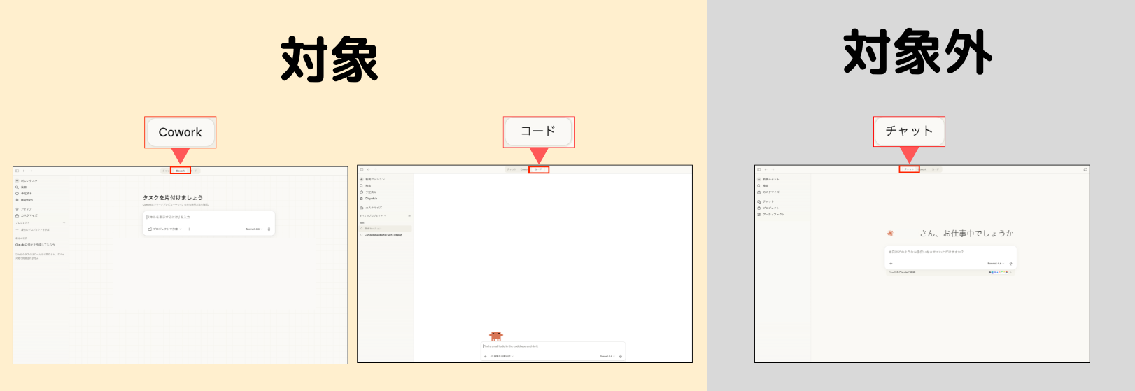 【公式オフィス／利用について】オフィスの清掃について_北海道、宮城のコピーのコピー (1).png