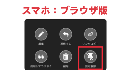 スクリーンショット 2026-01-26 9.06.59.png
