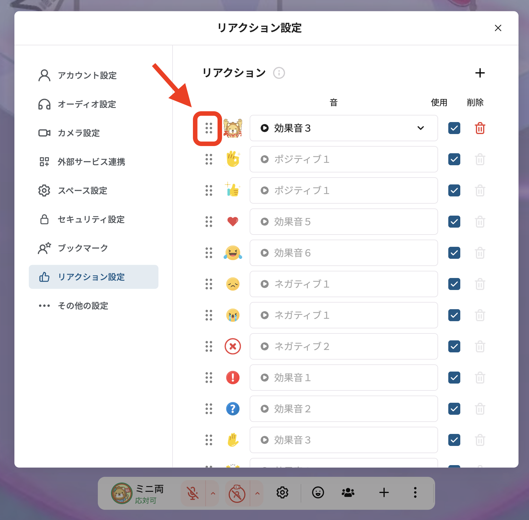 スクリーンショット 2026-03-28 23.12.21.png
