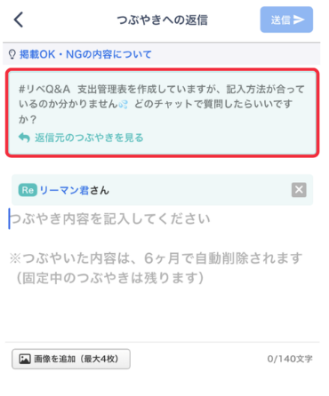 スクリーンショット 2026-02-11 0.47.59.png