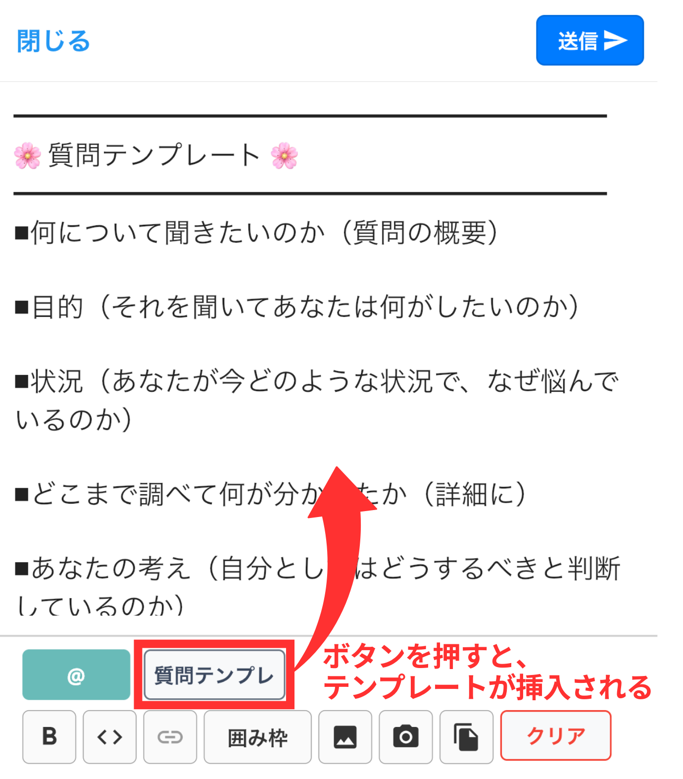 LC_App_質問テンプレート_CANVA.png