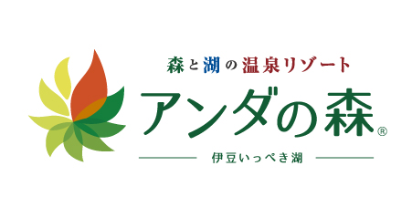 【キッズサービス　アンダの森】よくあるご質問