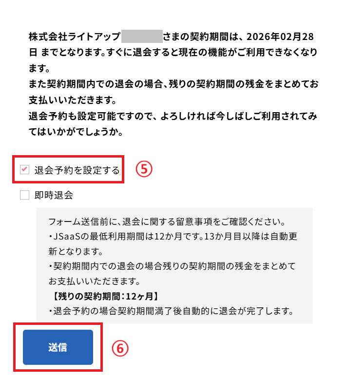 スクリーンショット 2025-05-27 155959.png