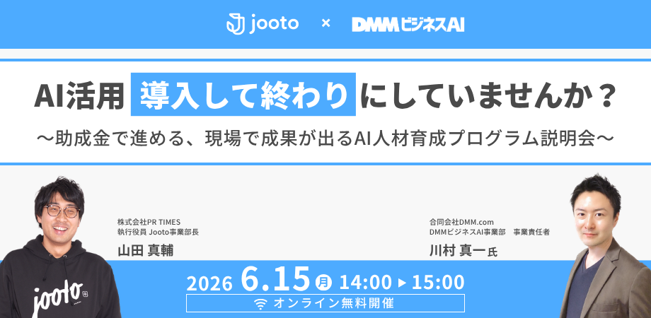 20260526_seminar_1.png