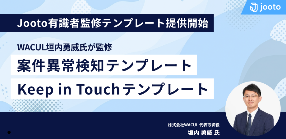 【HP】テンプレートプレスリリース.png