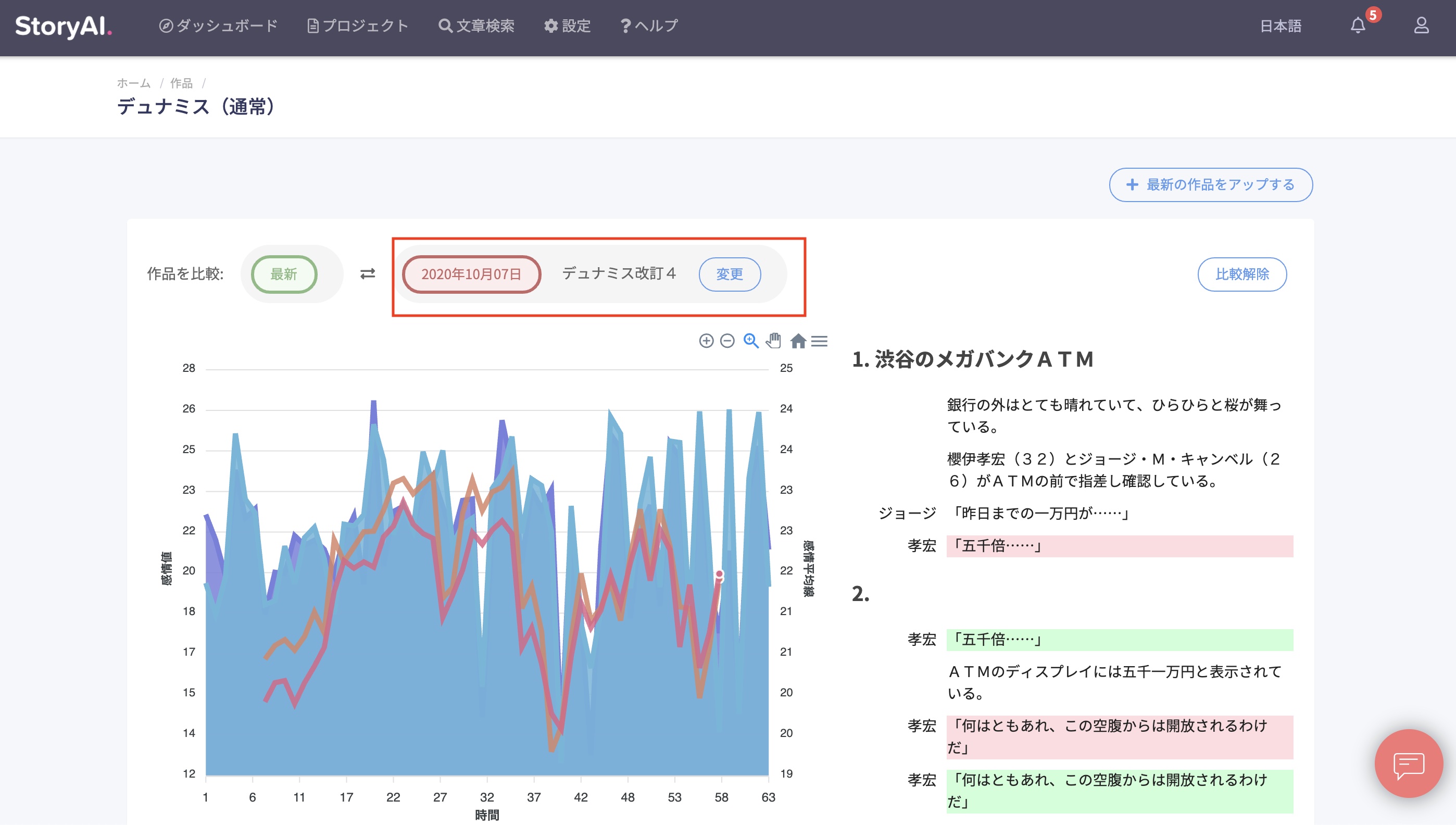 スクリーンショット 2021-02-03 17.51.34のコピー.jpg