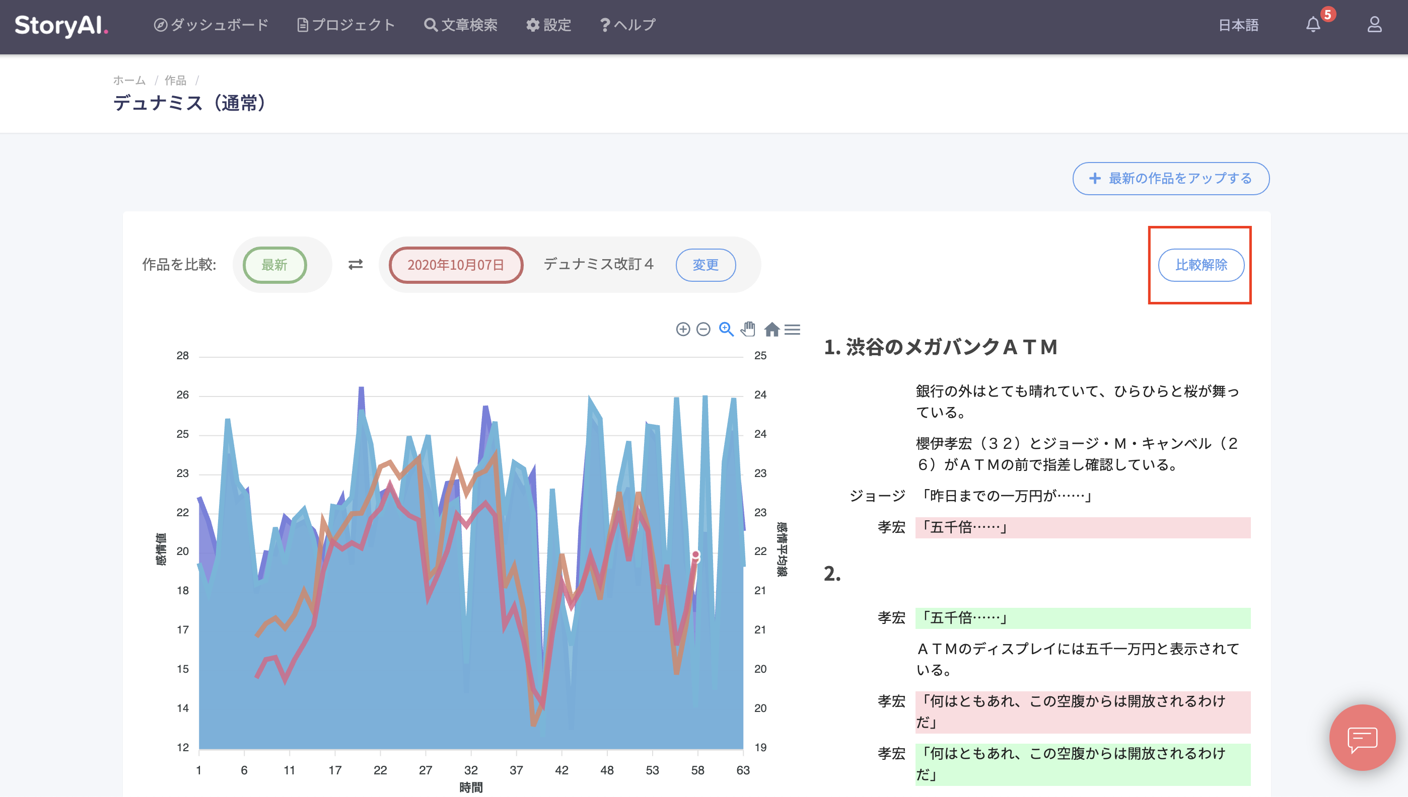 スクリーンショット 2021-02-03 17.51.34.png