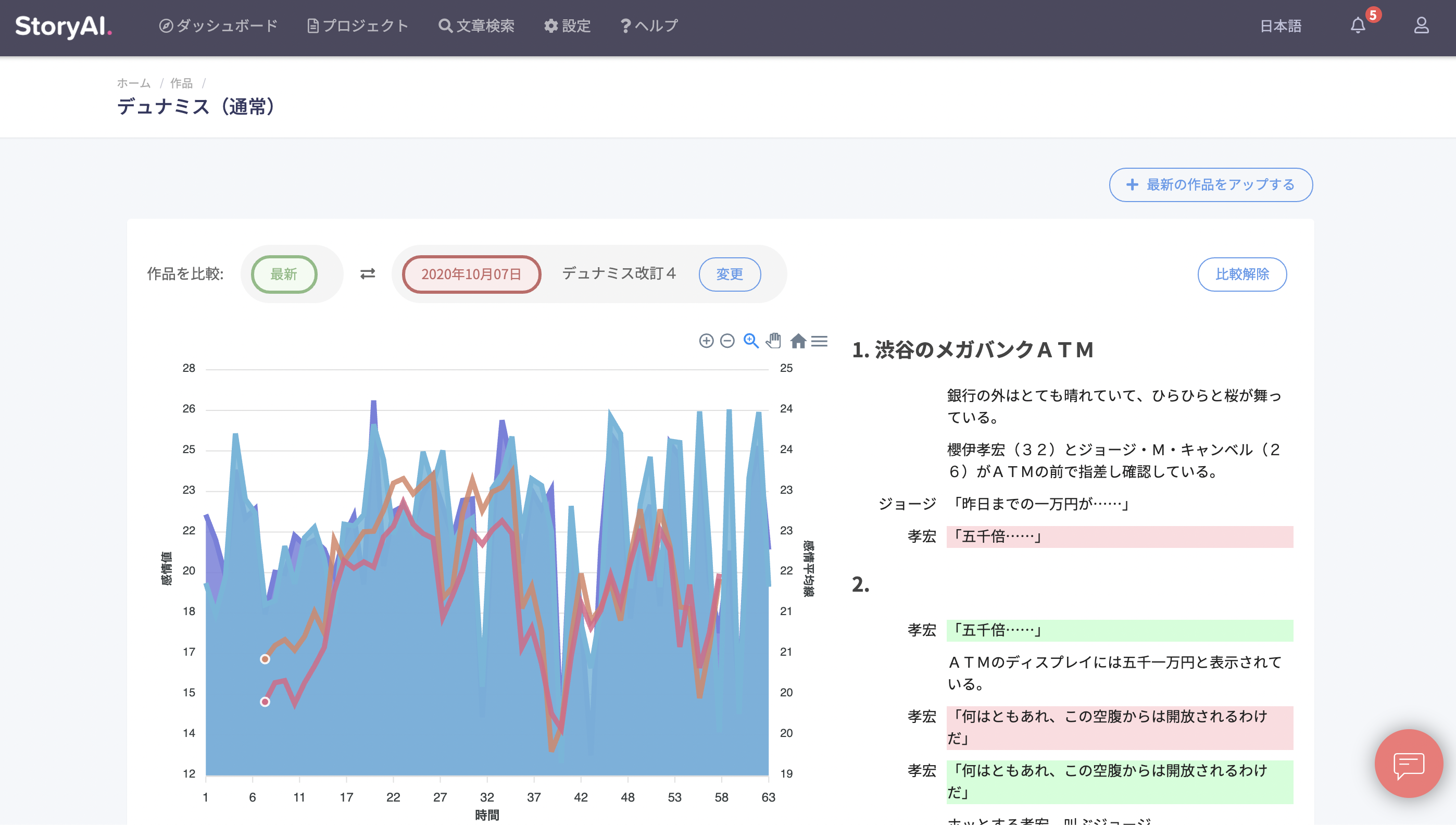 スクリーンショット 2021-02-03 18.13.36.png