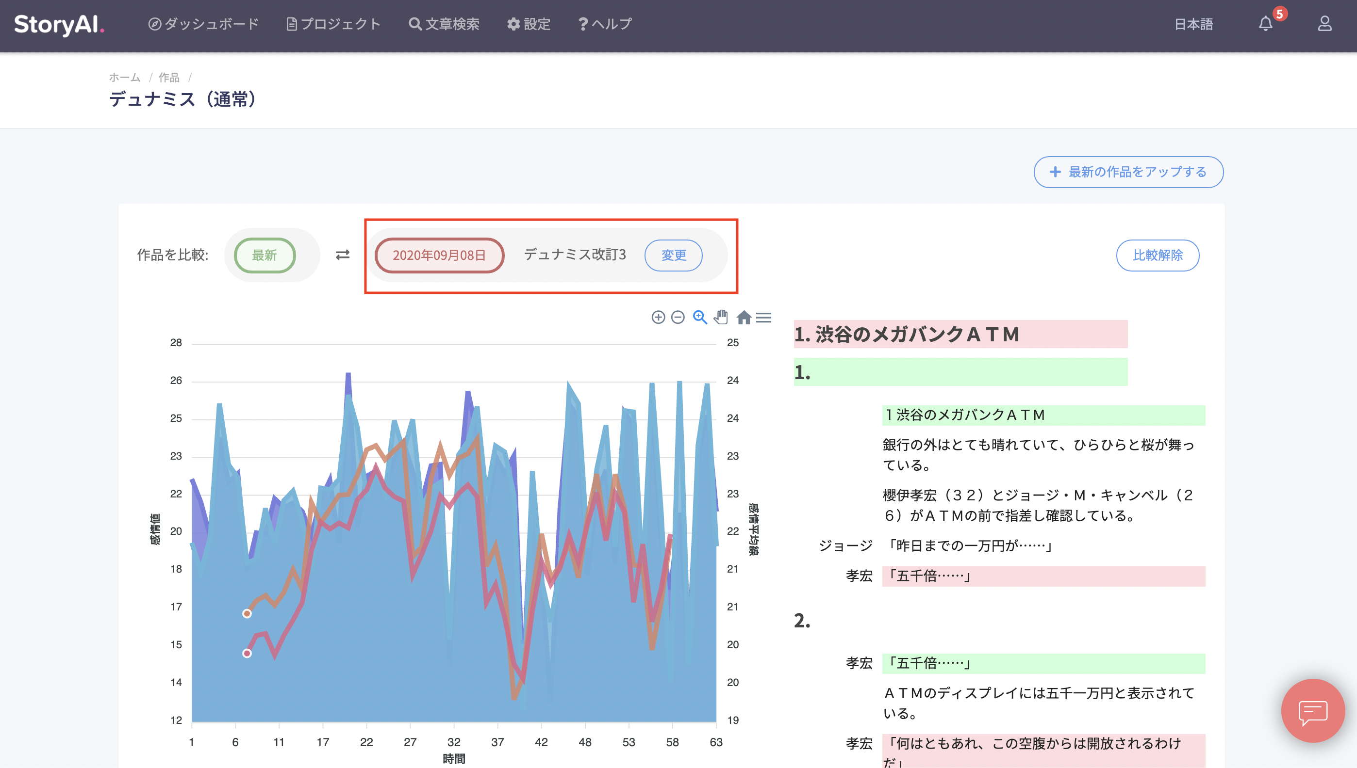 スクリーンショット 2021-02-03 17.57.57.png