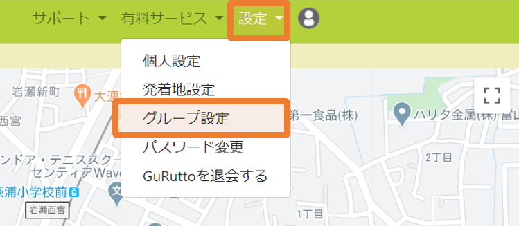 1.グループにユーザーを追加する _ GuRuttoヘルプページ-2.png