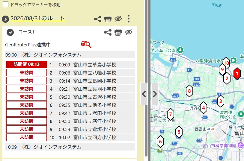 スクリーンショット_1-9-2026_9152_gurutto.geoinfo.co.jp.jpg