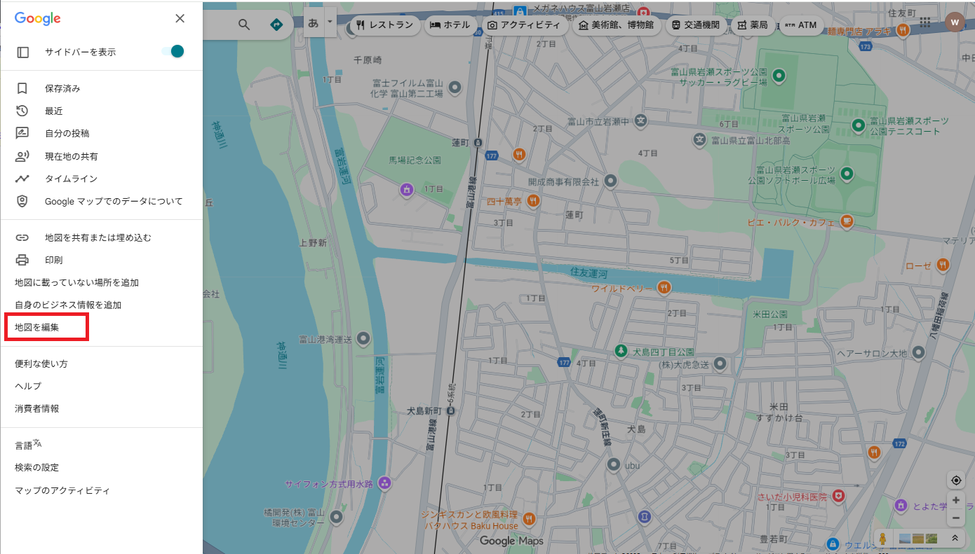 スクリーンショット 2025-10-08 153937.png