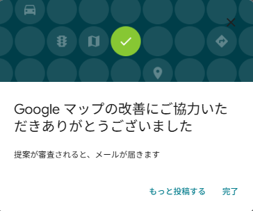 スクリーンショット 2025-10-08 155336.png