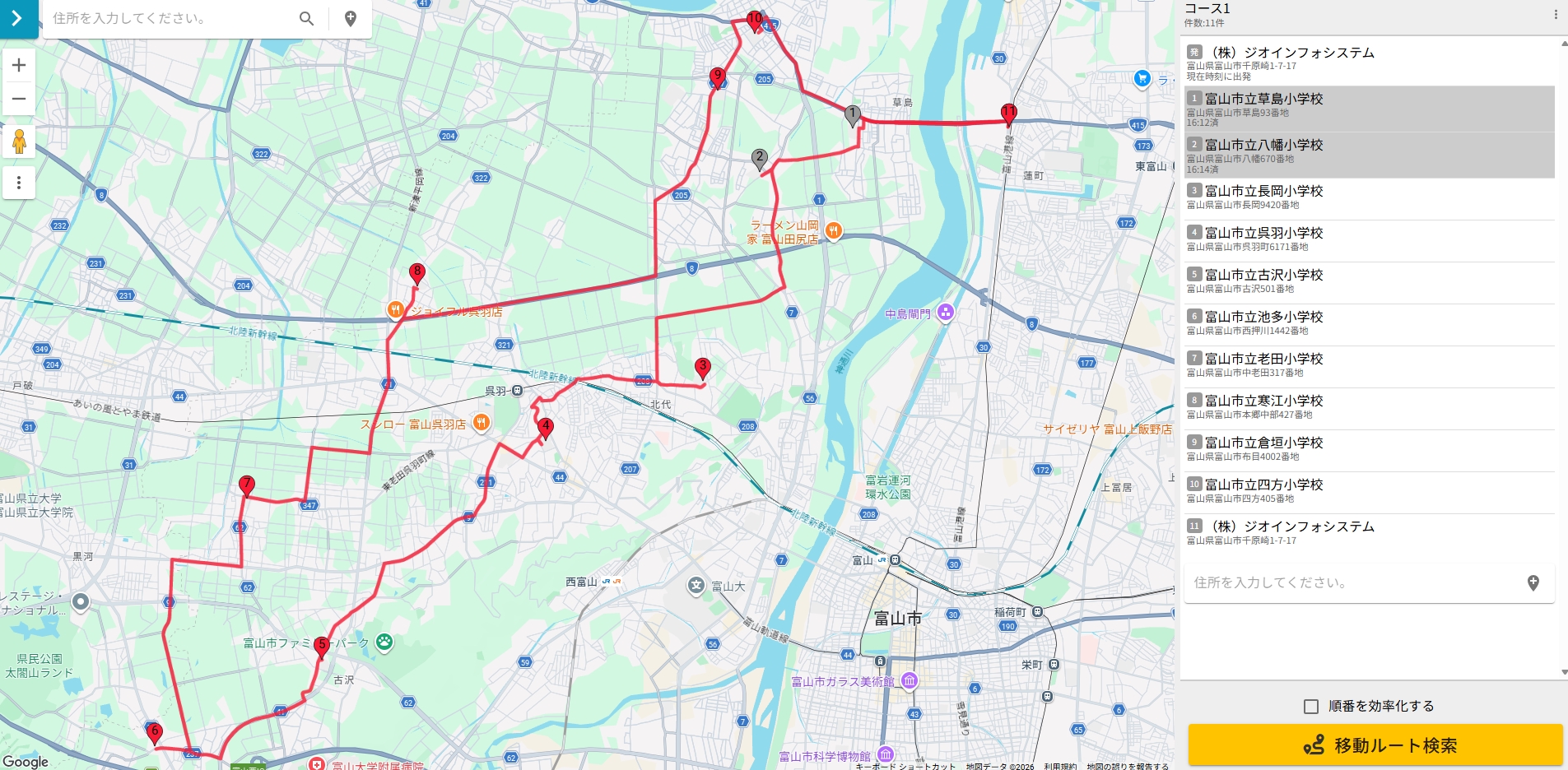 スクリーンショット_31-8-2026_161840_stopcovid19.geoinfo.co.jp.jpg