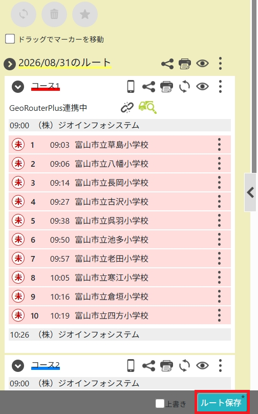 23スクリーンショット_1-9-2026_93358_gurutto.geoinfo.co.jp.png