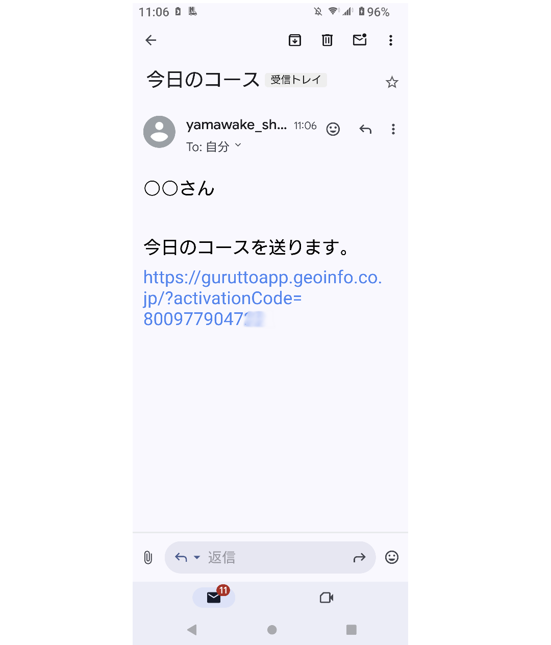 Screenshot_20250121-110649ぼかし.png