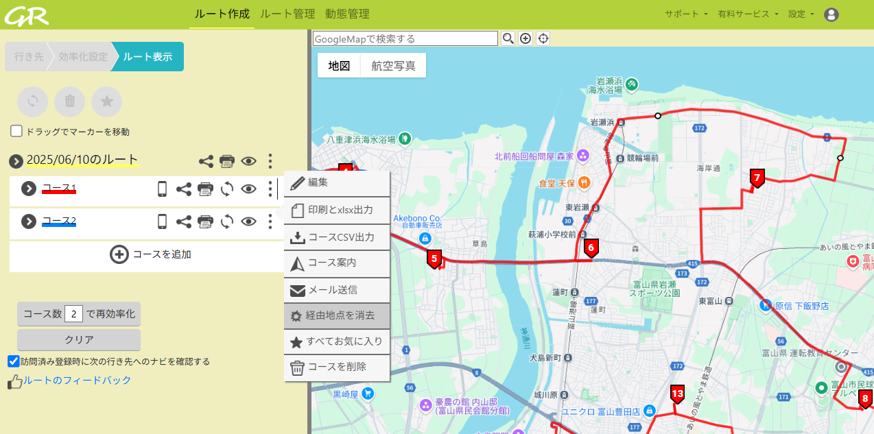 スクリーンショット 2025-06-10 151126.png