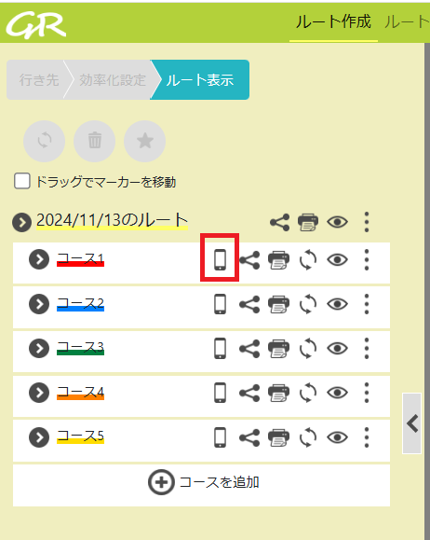 図2.png