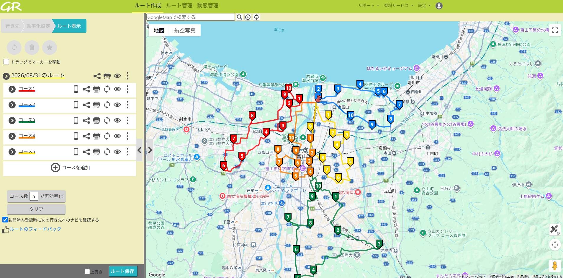 スクリーンショット_31-8-2026_16333_gurutto.geoinfo.co.jp.jpg