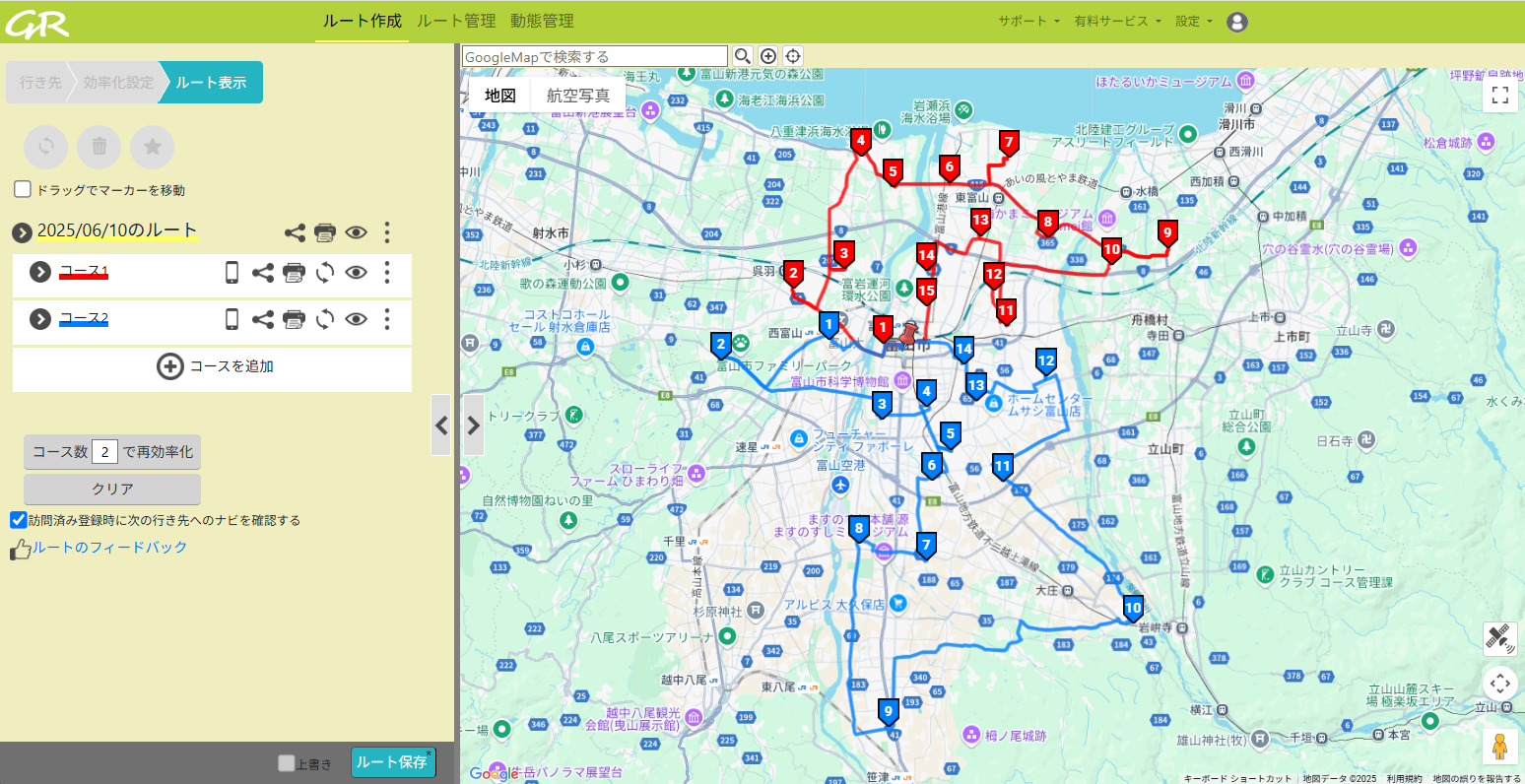 スクリーンショット 2025-06-10 140642.png