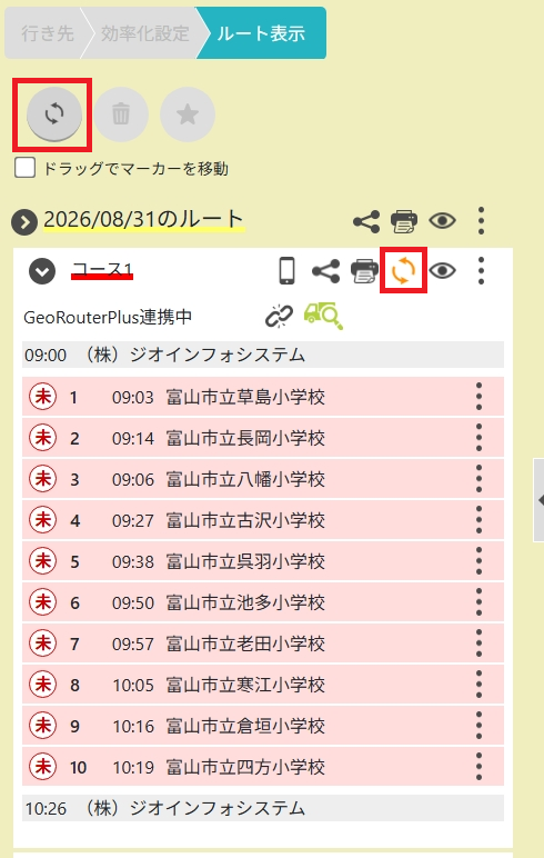 22スクリーンショット_1-9-2026_9280_gurutto.geoinfo.co.jp.png