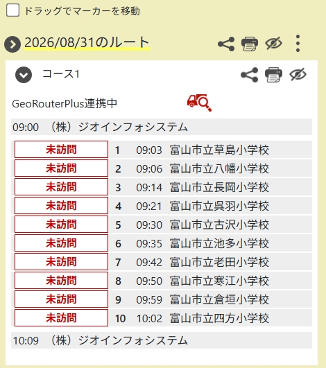 スクリーンショット_1-9-2026_9813_gurutto.geoinfo.co.jp.jpg