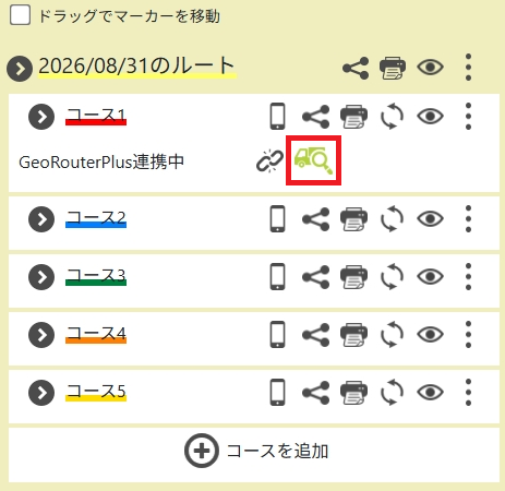 11スクリーンショット_1-9-2026_9036_gurutto.geoinfo.co.jp.png