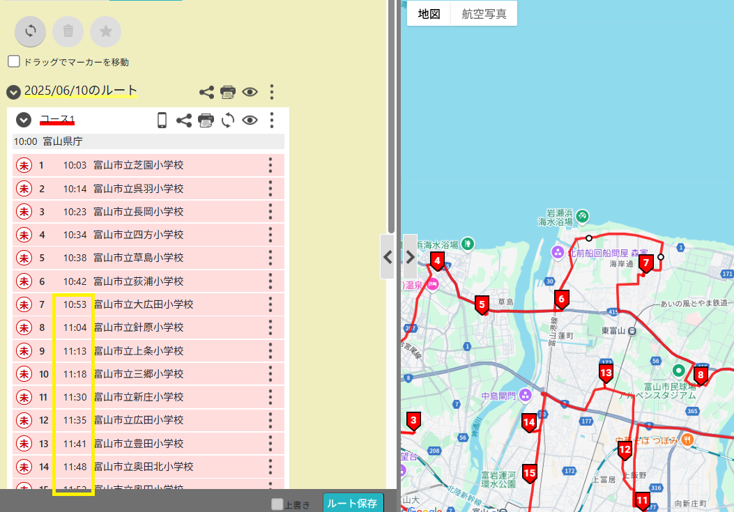 スクリーンショット 2025-06-10 153226.png