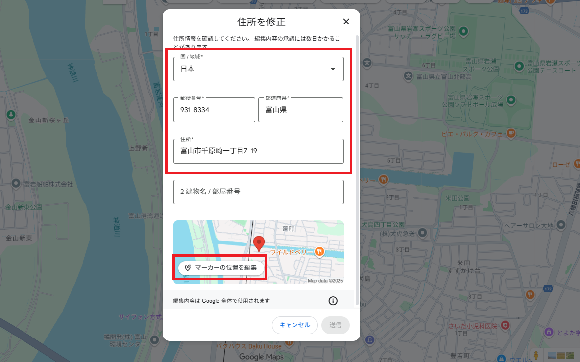 スクリーンショット 2025-10-08 154045.png