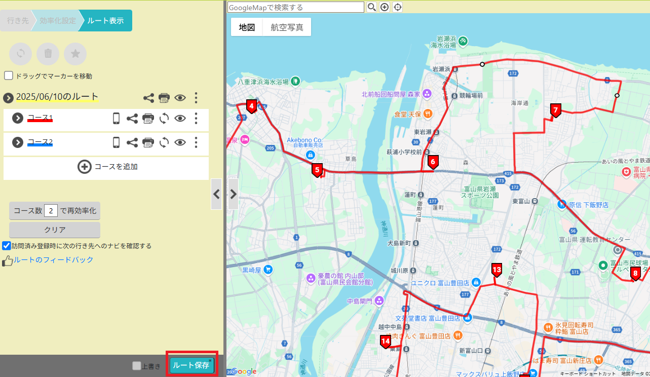 スクリーンショット 2025-06-10 150913.png