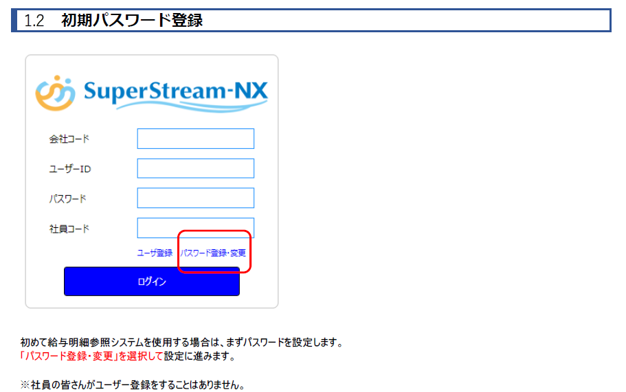 スクリーンショット① 2023-01-27 150421.png