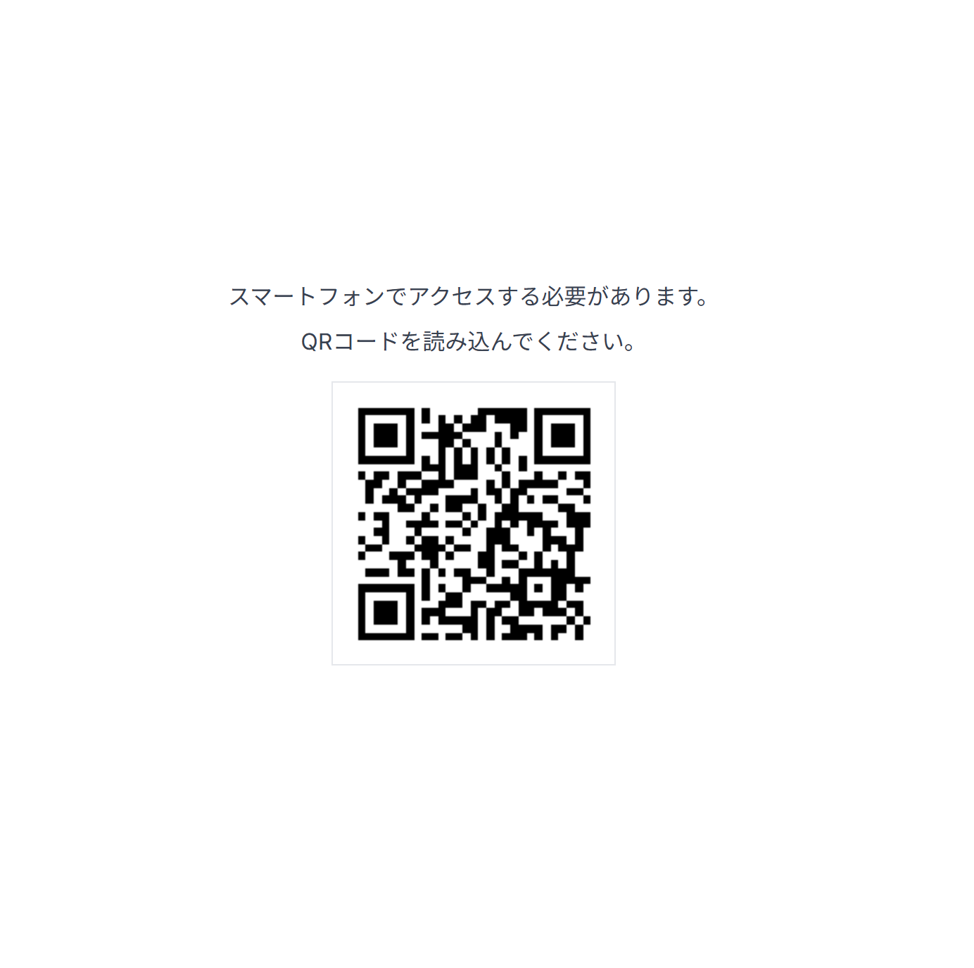Makeshop　Line友達②.png