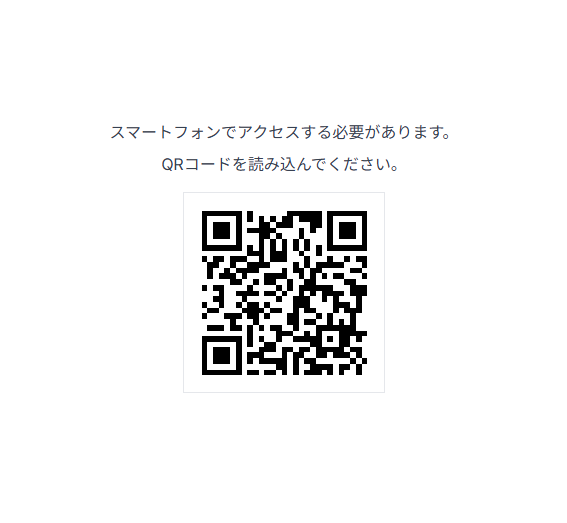 スクリーンショット 2026-04-16 172746.png