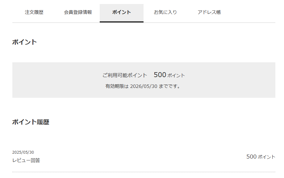 スクリーンショット 2025-08-26 114800.png