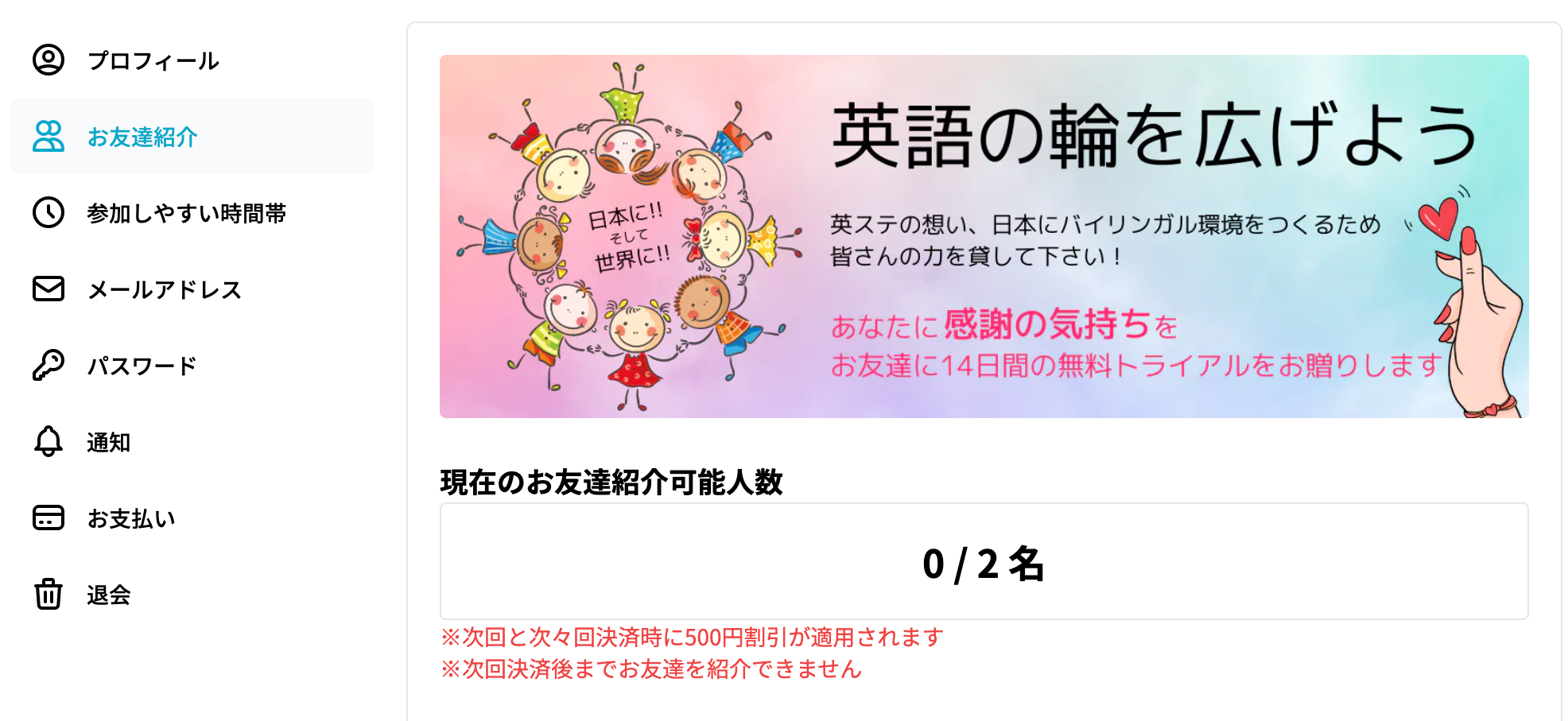 スクリーンショット 2022-05-20 23.28.02.png