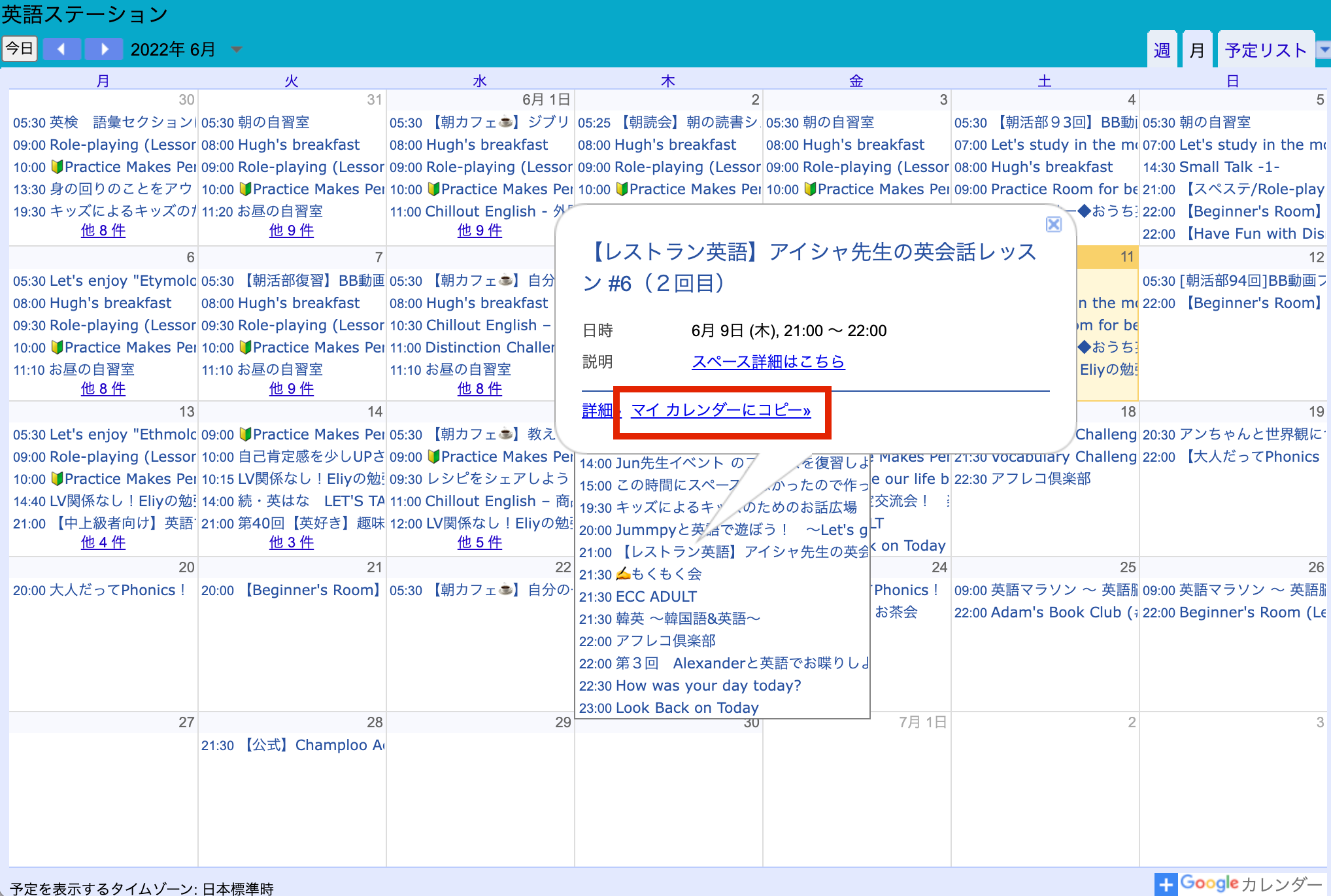 スクリーンショット 2022-06-11 0.48.15.png
