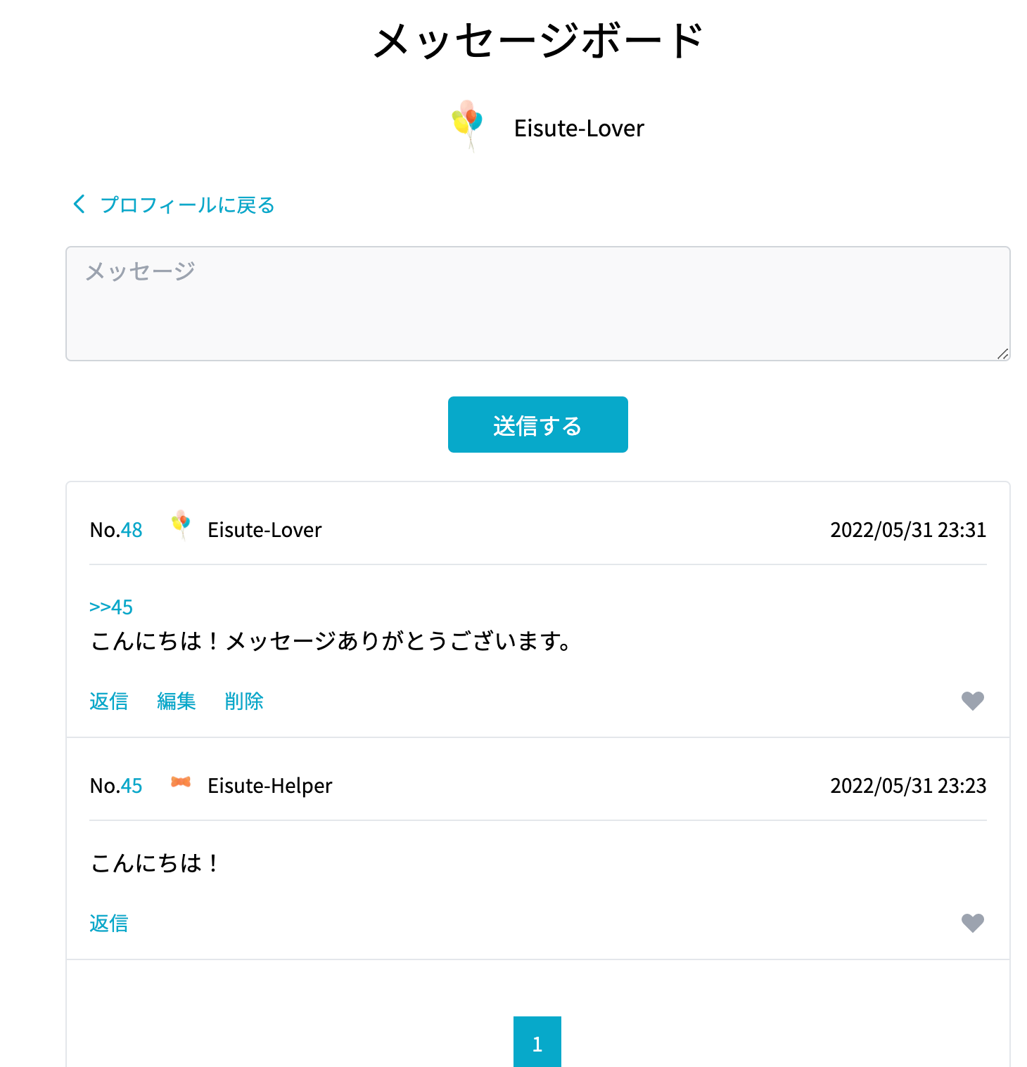 スクリーンショット 2022-05-31 23.35.16.png