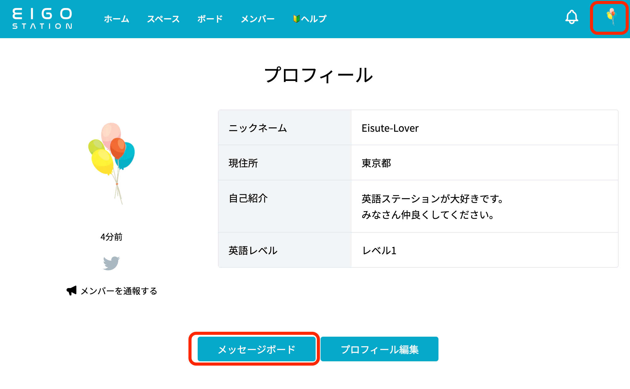 スクリーンショット 2022-05-31 23.38.11.png