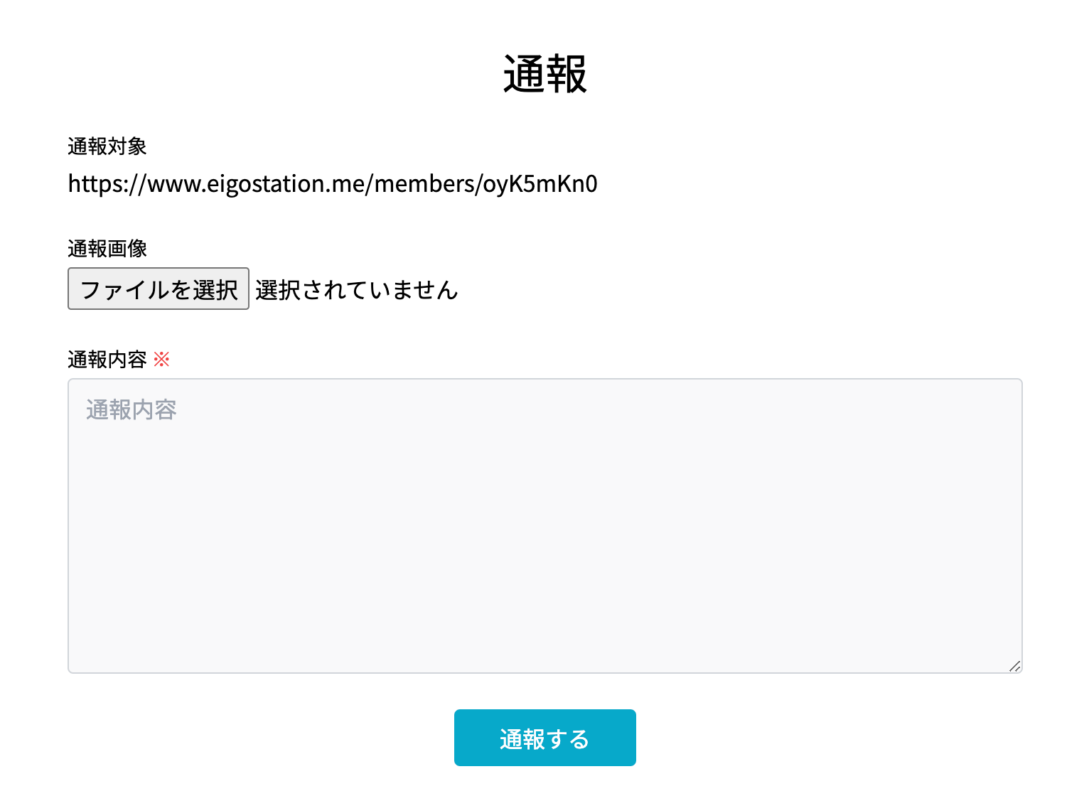 スクリーンショット 2022-06-01 0.10.34.png