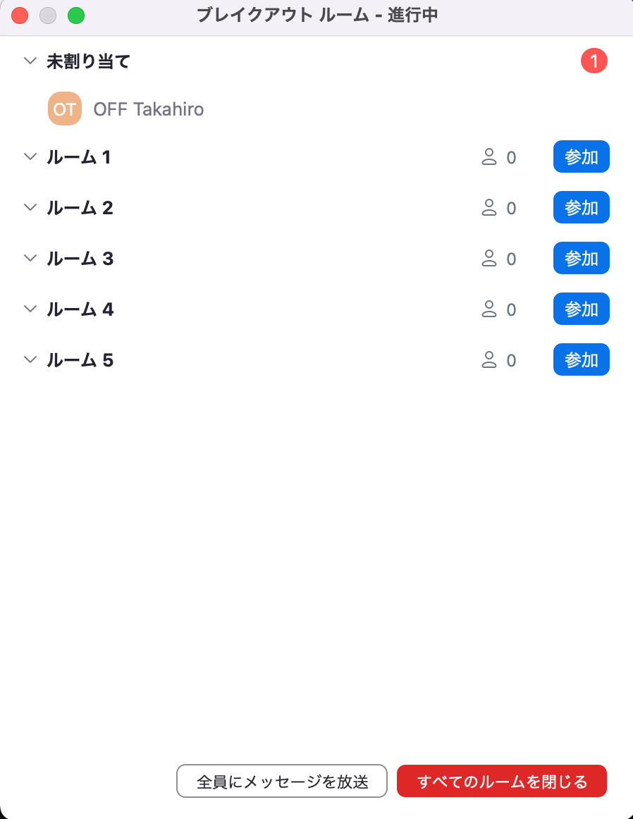スクリーンショット 2022-03-16 22.44.24.png
